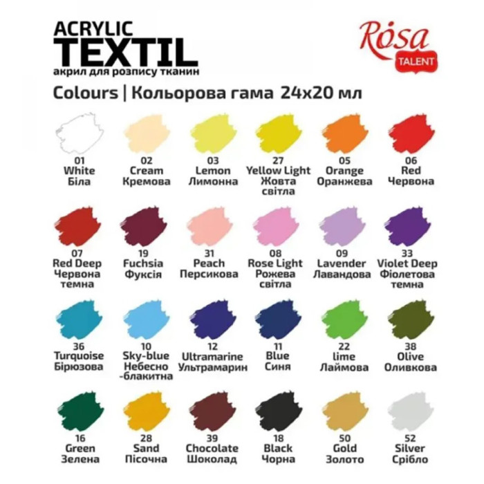 Набір акрилової фарби для розпису тканин 13420217, 24 баночки Rosa