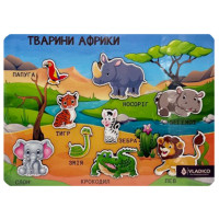 Дерев'яний пазл-вкладиш "Тваринки Африки" 3240-05-006 розмір 33х25 см VLADICO