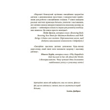 Книга для турботливих батьків "Як навчити дитину керувати емоціями"ДТБ089, 240 сторінок Ranok Creative