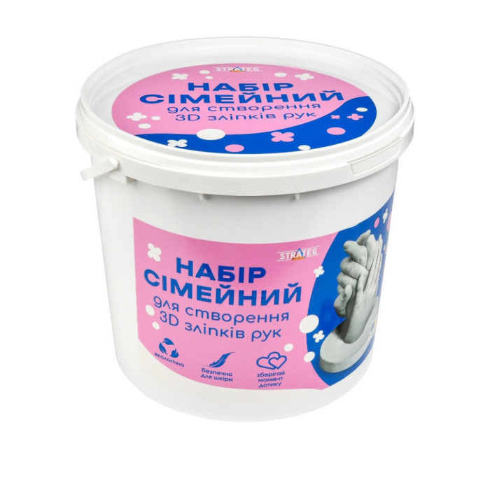 Набір для творчості створення 3D зліпків рук 30913 гіпс Strateg