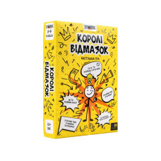 Настільна гра "Королі відмазок" 30945 інструкція, гральні картки Strateg