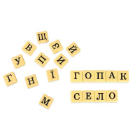 Настільна гра "Словогонка" 30824, 100 плиток із літерами Strateg