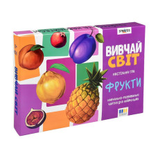 Дитячі навчальні картки "Вивчай світ: Фрукти" 30805, 20 карточек Strateg