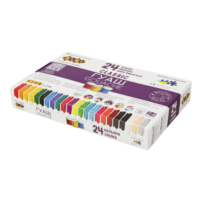 Дитячі гуашеві фарби KIDS Line CLASSIC ZB.6614 24 кольори по 20 мл ZiBi