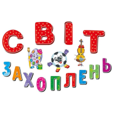Гірлянда НУШ "Світ захоплень" 13105169, 16 елементів Ranok Creative