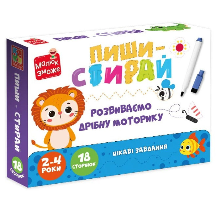 Дитячі розвивальні картки "Пиши-стирай Левеня" VT2020-02, 9 сторінок Vladi Toys
