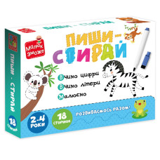 Дитячі розвивальні картки "Пиши-стирай Зебра" VT2020-01, 9 сторінок Vladi Toys