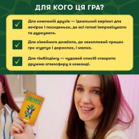 Карткова гра "Крокодил" orner-2678, 160 карток, інструкція Orner