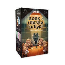 Карткова гра "Вовк в овечій шкурі" orner-2764, 448 карток, інструкція Orner