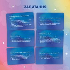 Картки саморефлексії "Розмова з собою" orner-2971, 100 карток Orner