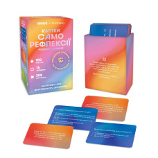 Картки саморефлексії "Розмова з собою" orner-2971, 100 карток Orner