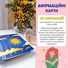 Картки з афірмаціями "Я можу все!" orner-2309, 48 карт, 7 сфер життя та інструкція з використання Orner