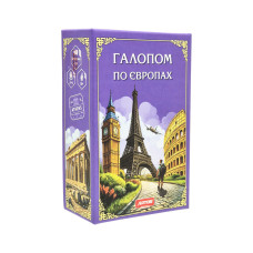 Карткова гра "Галопом по Європі" 1205ATS Artos Games