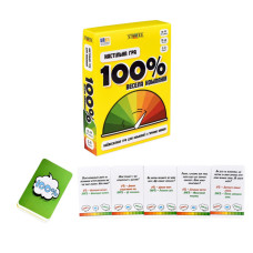 Настільна гра "Весела компанія 100%" 30949, 110 карток Strateg
