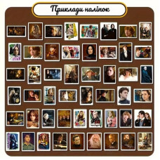 Подарунковий набір "Магічний подарунок від Гоґвортсу" gift-box-potter-3kids Fresh Tattoo