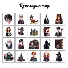 Подарунковий набір "Магічний подарунок від Гоґвортсу" gift-box-potter-3kids Fresh Tattoo