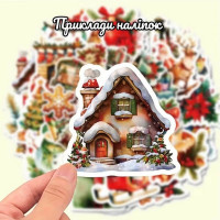 Подарунковий набір "Різдвяне диво: Чарівний Подарунок" gift-box-christmass-1kid Fresh Tattoo