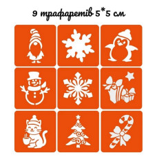 Подарунковий набір "Різдвяне диво: Чарівний Подарунок" gift-box-christmass-1kid Fresh Tattoo