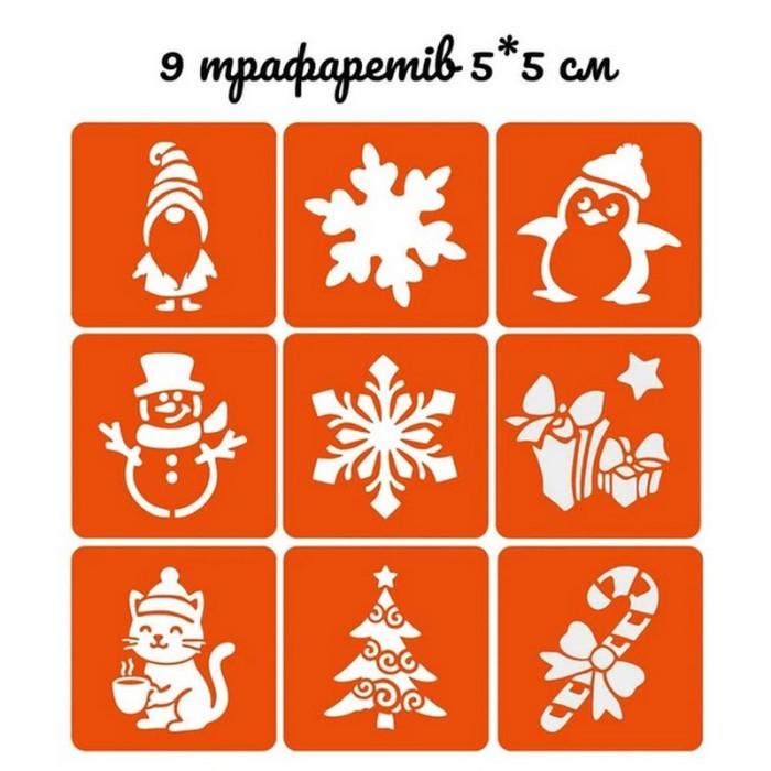Подарунковий набір "Різдвяне диво: Чарівний Подарунок" gift-box-christmass-1kid Fresh Tattoo