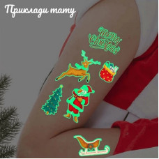 Подарунковий набір "Різдвяне диво: Чарівний Подарунок" gift-box-christmass-1kid Fresh Tattoo