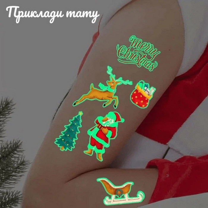 Подарунковий набір "Різдвяне диво: Чарівний Подарунок" gift-box-christmass-3kids Fresh Tattoo