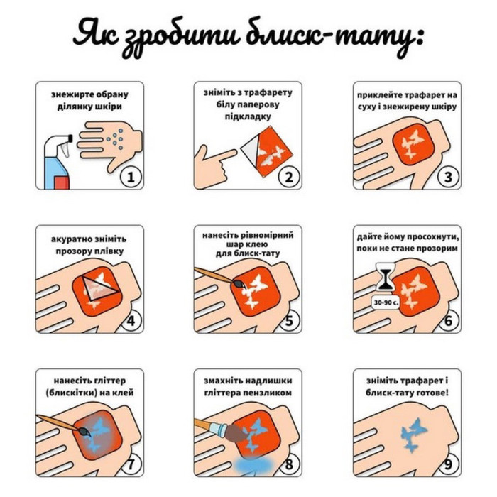 Подарунковий набір "Різдвяне диво: Чарівний Подарунок" gift-box-christmass-3kids Fresh Tattoo