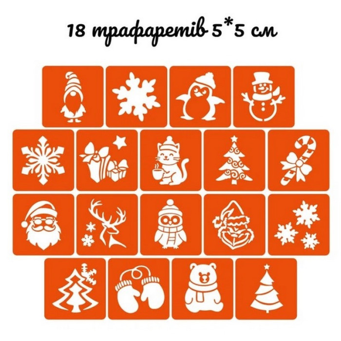 Подарунковий набір "Різдвяне диво: Чарівний Подарунок" gift-box-christmass-3kids Fresh Tattoo