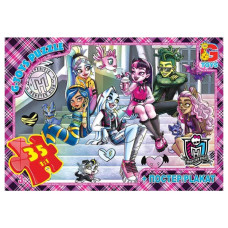 Дитячий пазл "Монстер Хай" MH010 постер, 35 елементів G-Toys
