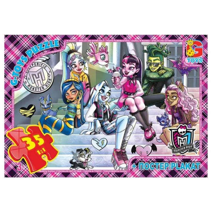 Дитячий пазл "Монстер Хай" MH010 постер, 35 елементів G-Toys