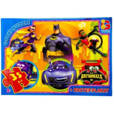 Дитячий пазл  "Бет-колеса" BW02 постер, 35 елементів G-Toys