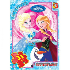 Дитячий пазл "Льодяне Сердце" FR051 постер, 35 елементів G-Toys
