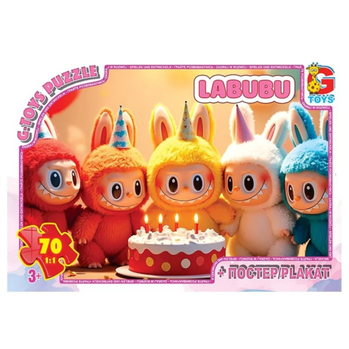 Дитячий пазл "Сердиті Лабубу" LAB43 постер, 70 елементів G-Toys