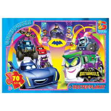 Дитячий пазл  "Бет-колеса" BW04 постер, 70 елементів G-Toys