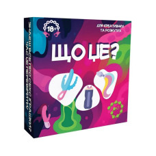 Настільна гра "Що це? Для креативних та розкрутих" PLR-022 PlayRoom