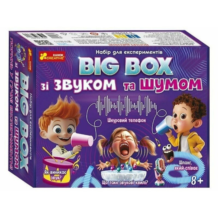 Дитячий набір для експериментів "BIG BOX шумів і звуків" 10114170 Ranok Creative