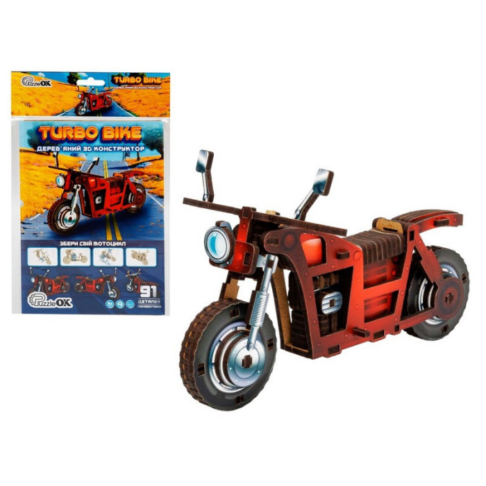 Дитячий дерев'яний 3D конструктор "Турбо байк" Puz-00961, 91 деталь PuzzleOK