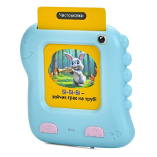 Картковий пристрій "Динозаврик" SK 0064(Turquoise) 117 навчальних карток по 4 темах Limo Toy