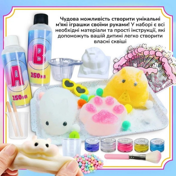 Набір для виготовлення сквишів антистресів "Хом'як, Кролик, Лапка" SL-002 Alexes