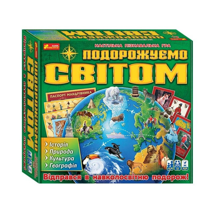 Настільна пізнавальна гра 3 в 1 "Подорожуємо світом" 12120099 Ranok Creative