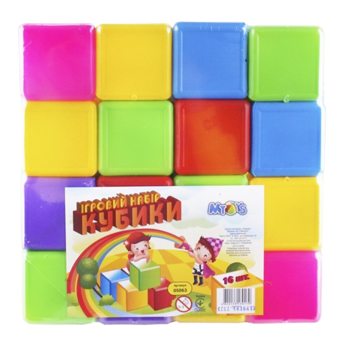 Дитячі пластикові кубики 05063, в наборі 16 штук MToys