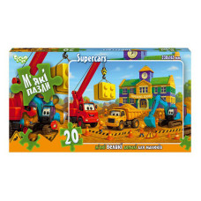 Дитячі м'які пазли "Supercars" S20-10-12, 20 елементів Danko Toys
