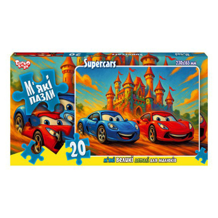Дитячі м'які пазли "Supercars" S20-10-11, 20 елементів Danko Toys