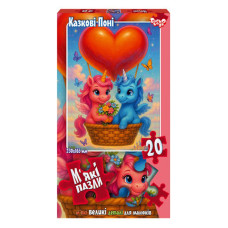 Дитячі м'які пазли "Казкові поні" S20-10-04, 20 елементів Danko Toys