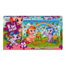 Дитячі м'які пазли "Казкові поні" S20-10-02, 20 елементів Danko Toys