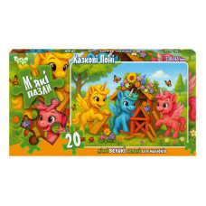 Дитячі м'які пазли "Казкові поні" S20-10-01, 20 елементів Danko Toys
