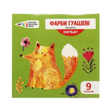 Дитячі гуашеві фарби "Craft & Joy" 221032/Cr 9 кольорів, по 10 мл ГАММА'UA