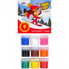 Дитячі гуашеві фарби "Travel kids" 321035/TK 9 кольорів, по 20 мл ГАММА'UA