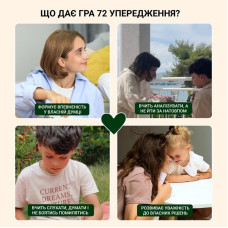 Карткова гра "72 упередження, що заважають мислити" 0040MG 72 картки Memo Games