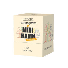 Карткова гра "Між нами: покоління" 0041MG 150 карток Memo Games