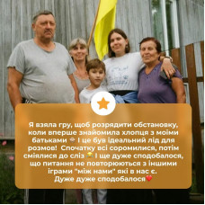 Карткова гра "Між нами: покоління" 0041MG 150 карток Memo Games